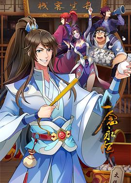 怎样给网站做优化概念