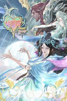 seo排名优化公司精通火24星