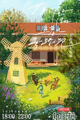 小说网站网站优化方案